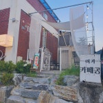마을발전공작소협동조합