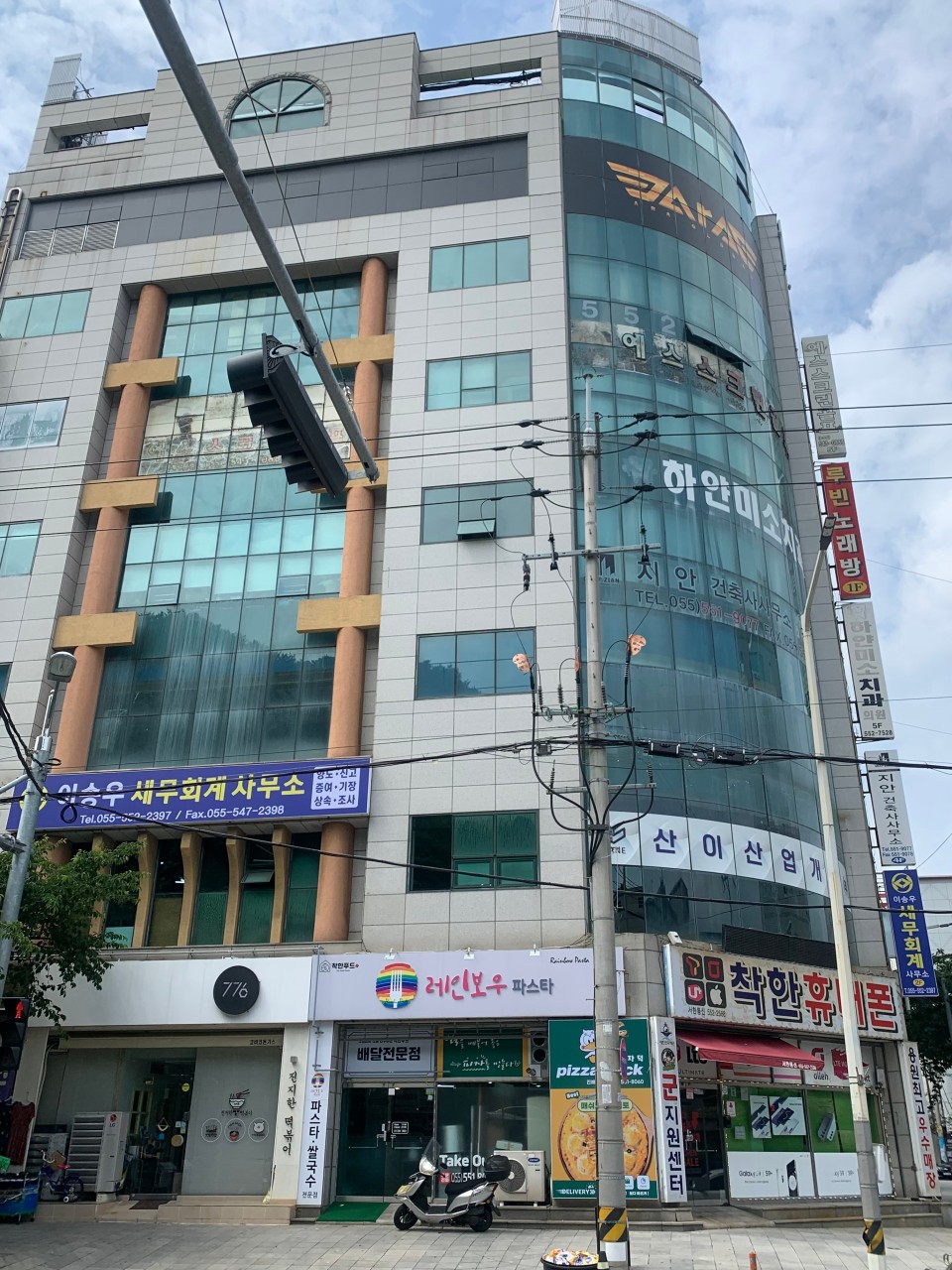 이송우 세무회계사무소