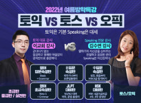 안산이지어학원