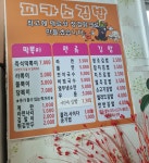 피카소김밥