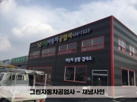 하나광고기획
