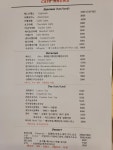 카페노은
