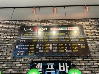 천마산강장어 남양주본점