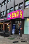SBS노래연습장