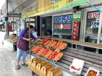 대성농장