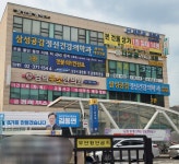 삼성공감정신건강의학과의원 고양삼송점