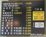 전망대종합어시장톡톡조개구이