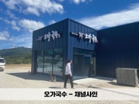 하나광고기획