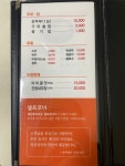 이해윤추어명가 세종점