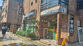 수원카페윤정호공인중개사사무소