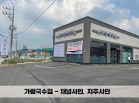 하나광고기획