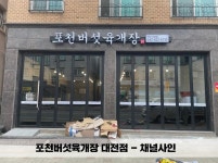 하나광고기획