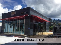 하나광고기획