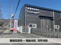 하나광고기획