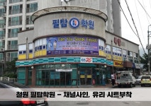 하나광고기획