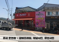 하나광고기획