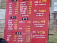 행운관