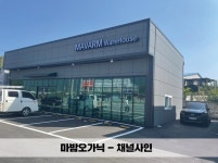 하나광고기획