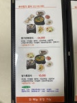 이해윤추어명가 세종점