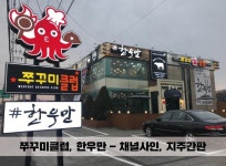 하나광고기획