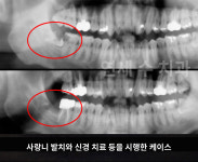 연세수치과의원