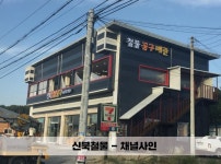 하나광고기획