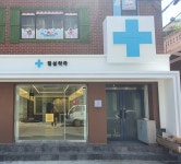 정성약국