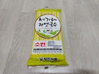 서가네국수