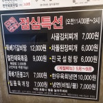 아침목장정육식당