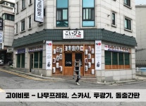 하나광고기획