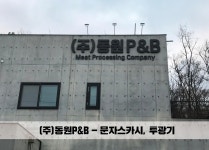 하나광고기획