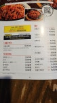 신화불닭발 중앙점
