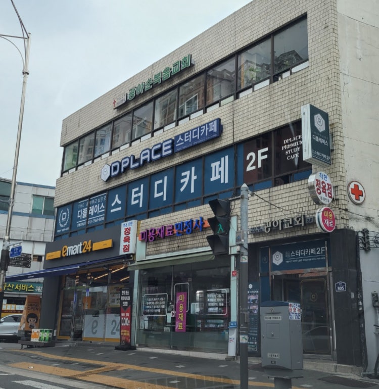 광야교회 사진 1