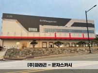 하나광고기획