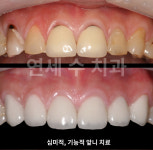 연세수치과의원