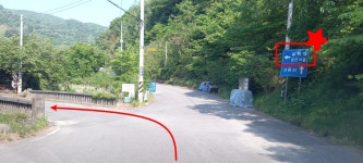 곰아저씨민박