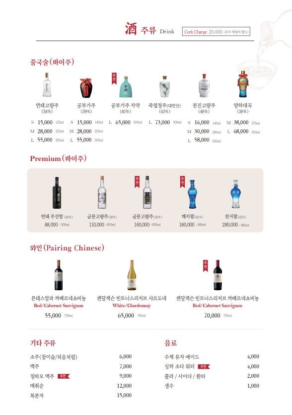진코스 이미지