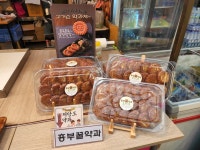 흥부한과1호점
