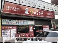 하나광고기획