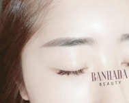 반하다뷰티