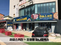 하나광고기획