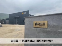 하나광고기획