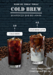 토닥토닥
