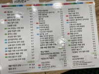 오정은a김밥장산점
