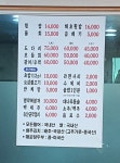 정회 서부점