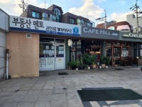 부동산멘토공인중개사사무소