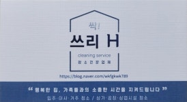 쓰리에이치