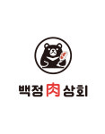 백정상회 디자인 허브센터
