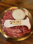 우미관