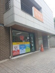 민약국